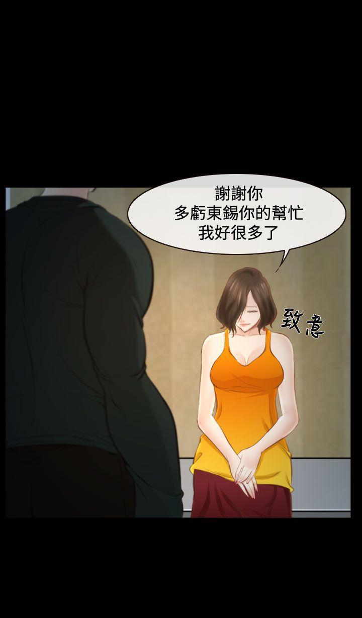他与她韩漫全集-第15话无删减无遮挡章节图片 