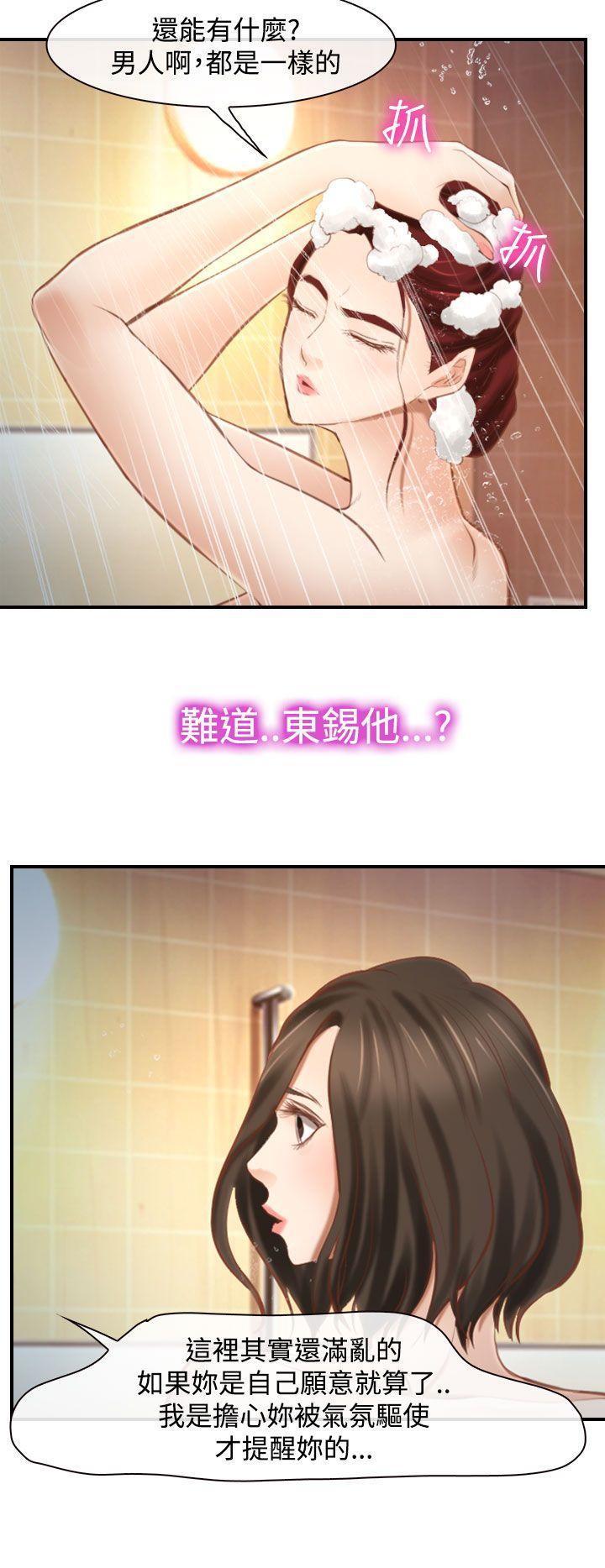 他与她韩漫全集-第15话无删减无遮挡章节图片 