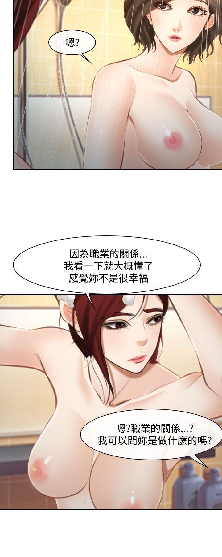 他与她韩漫全集-第15话无删减无遮挡章节图片 