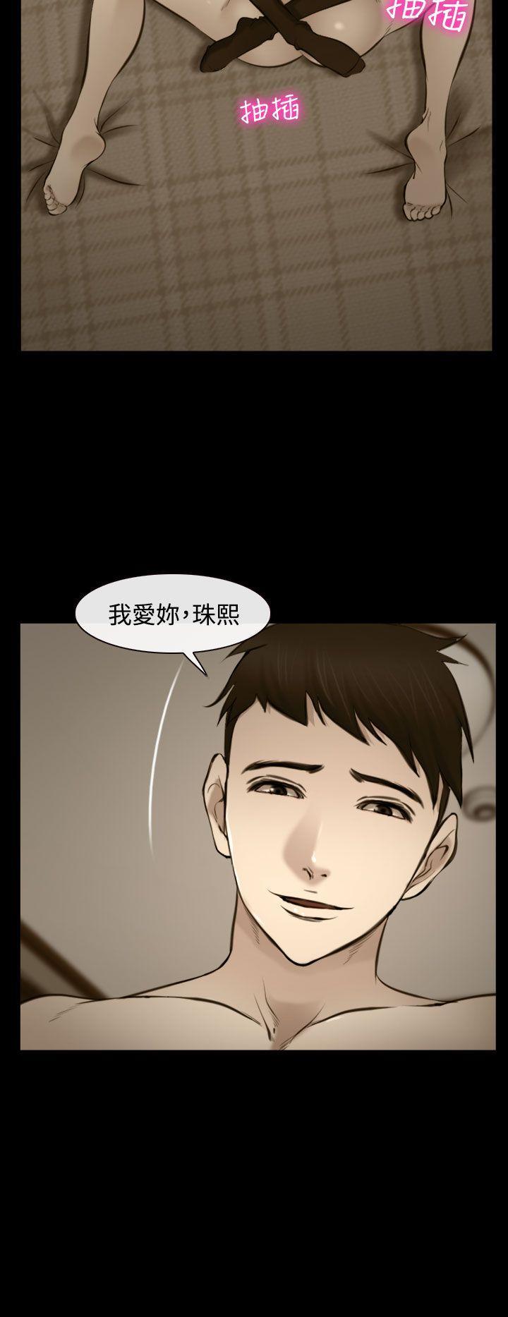 他与她韩漫全集-第16话无删减无遮挡章节图片 