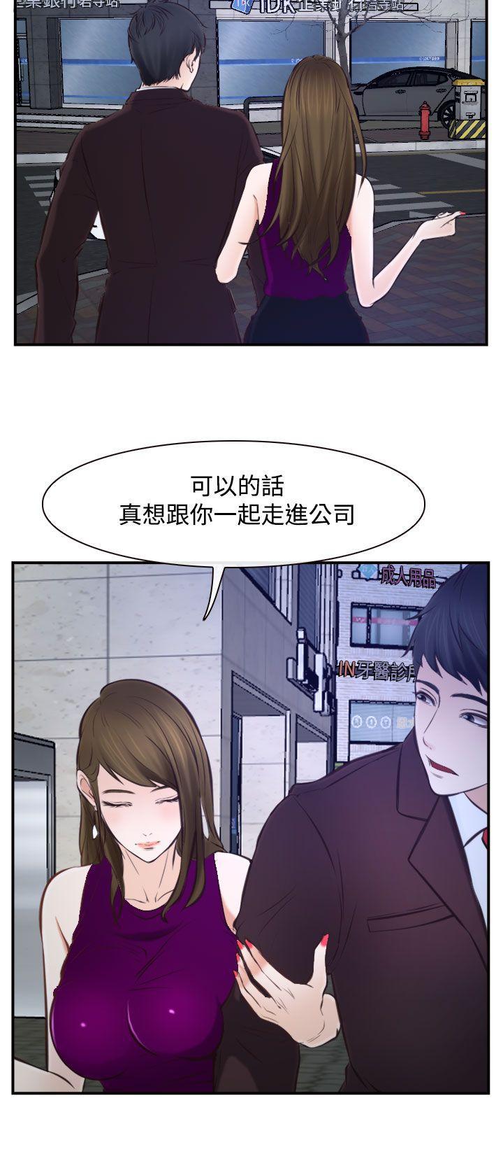他与她韩漫全集-第16话无删减无遮挡章节图片 