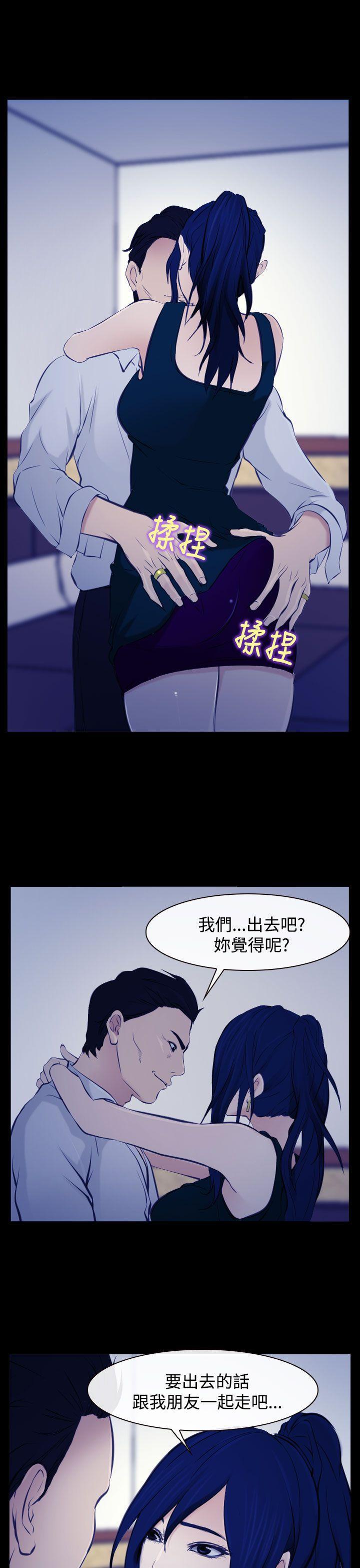 他与她韩漫全集-第17话无删减无遮挡章节图片 