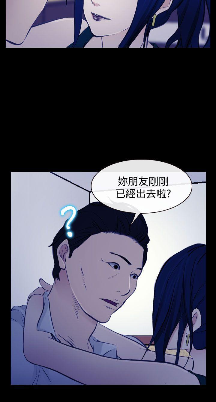 他与她韩漫全集-第17话无删减无遮挡章节图片 