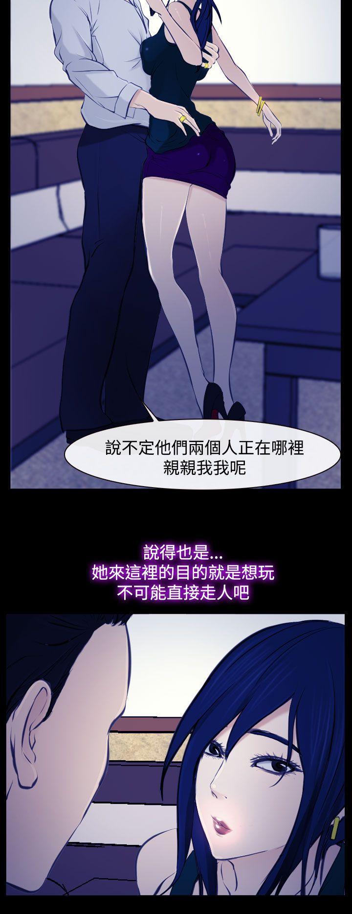 他与她韩漫全集-第17话无删减无遮挡章节图片 
