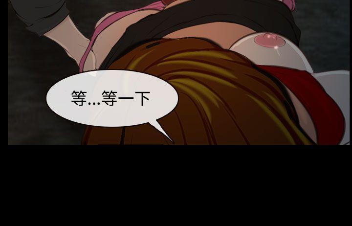 他与她韩漫全集-第17话无删减无遮挡章节图片 