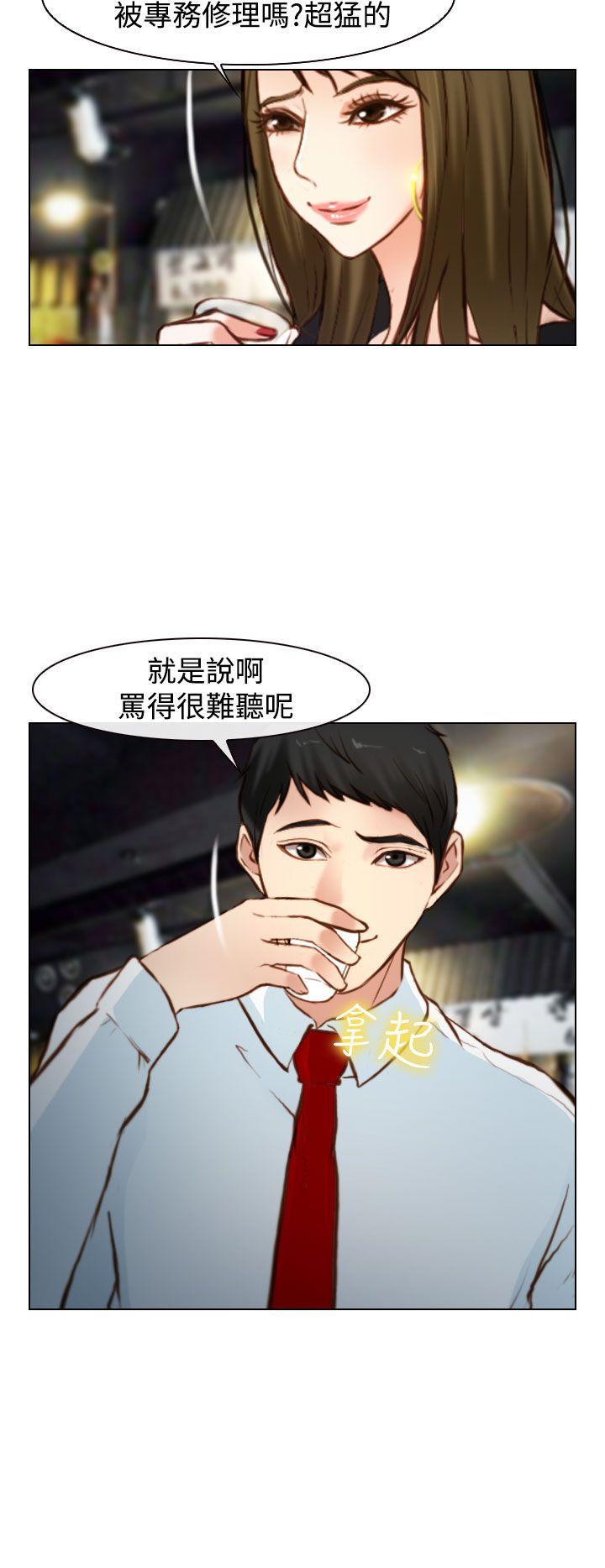 他与她韩漫全集-第18话无删减无遮挡章节图片 