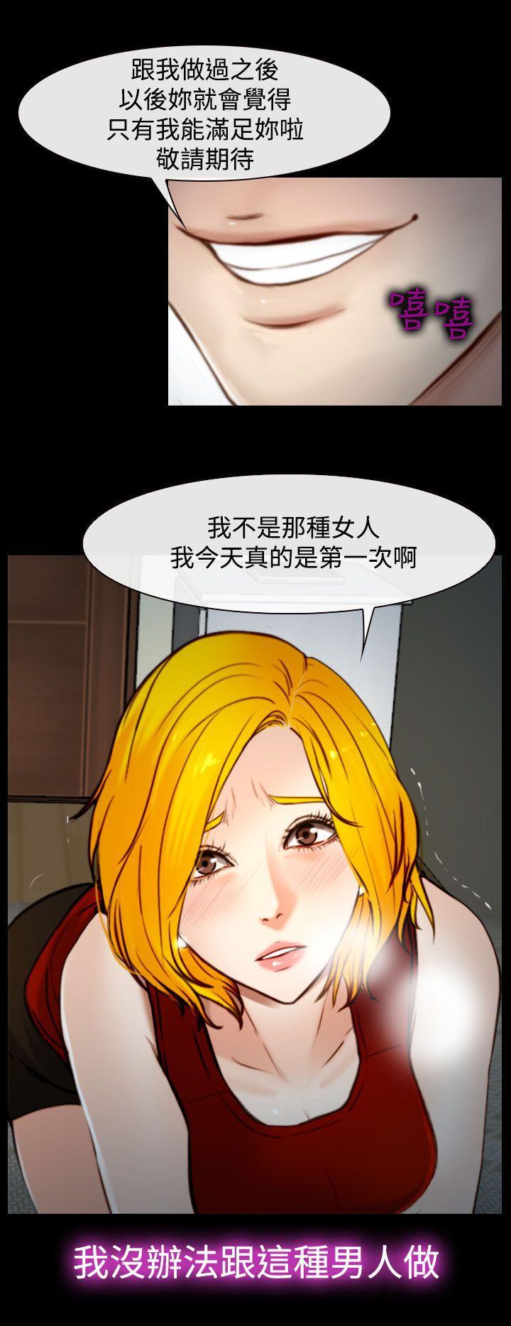 他与她韩漫全集-第18话无删减无遮挡章节图片 