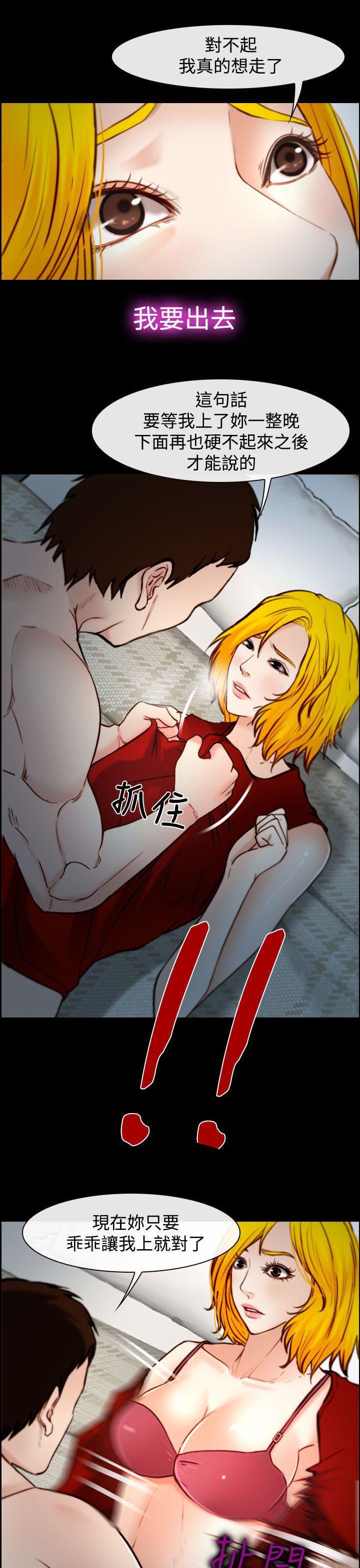 他与她韩漫全集-第18话无删减无遮挡章节图片 