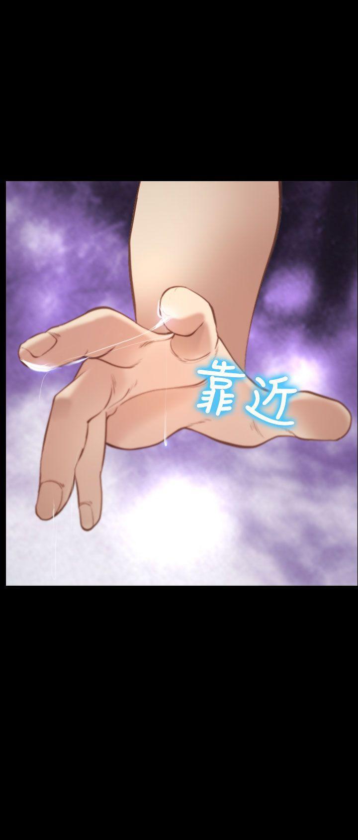 他与她韩漫全集-第18话无删减无遮挡章节图片 