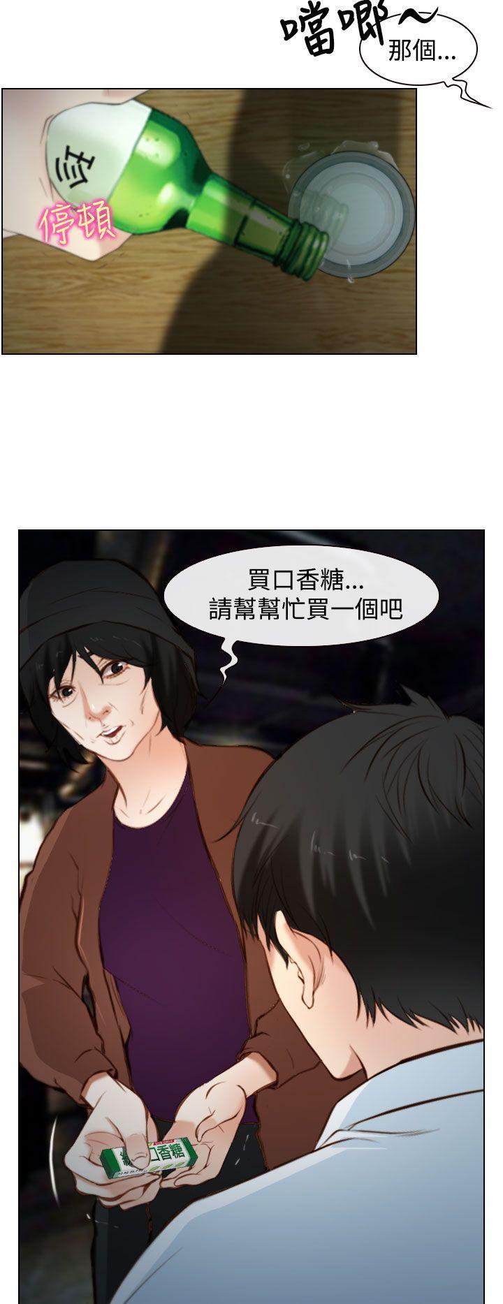 他与她韩漫全集-第18话无删减无遮挡章节图片 
