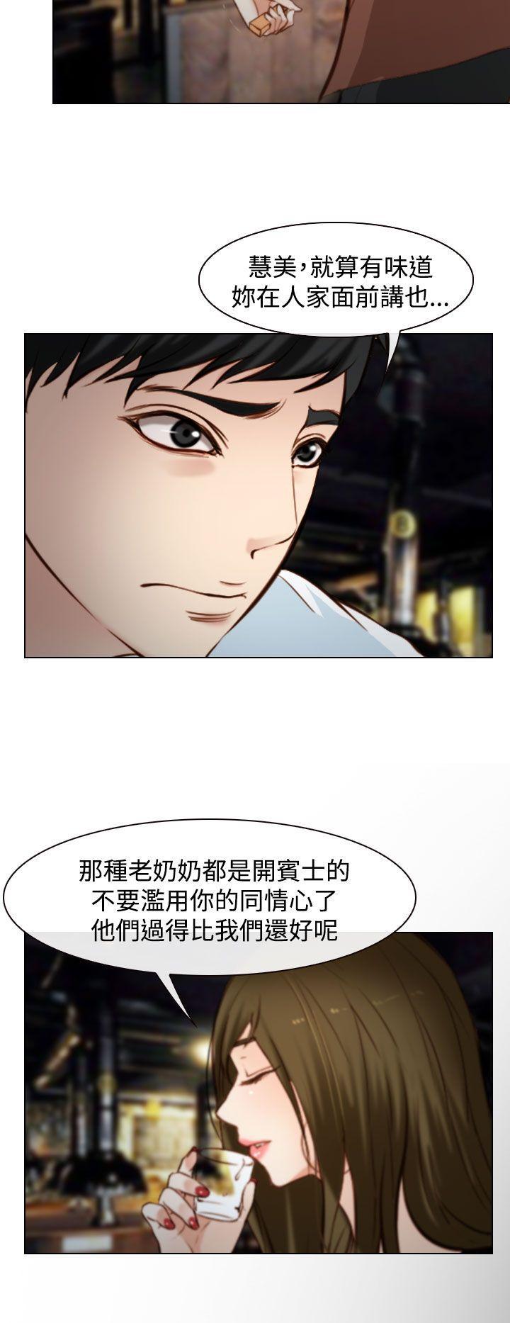 他与她韩漫全集-第18话无删减无遮挡章节图片 