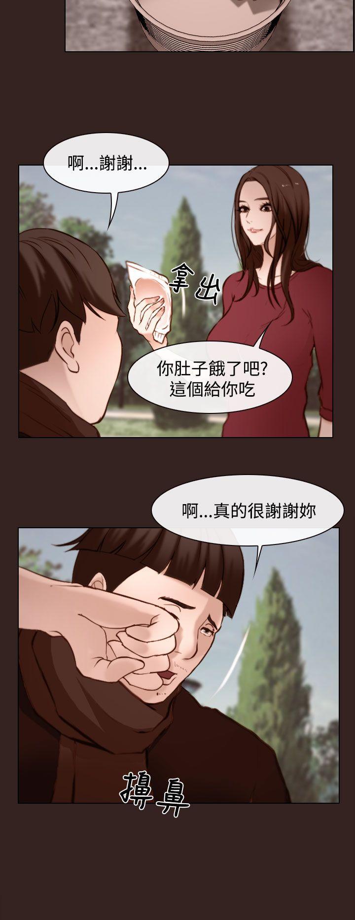 他与她韩漫全集-第18话无删减无遮挡章节图片 