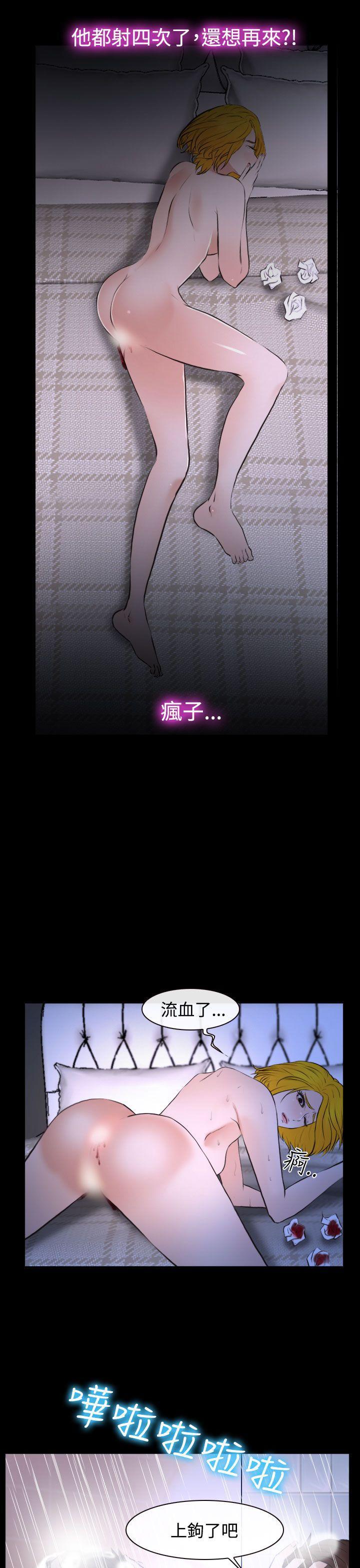 他与她韩漫全集-第19话无删减无遮挡章节图片 