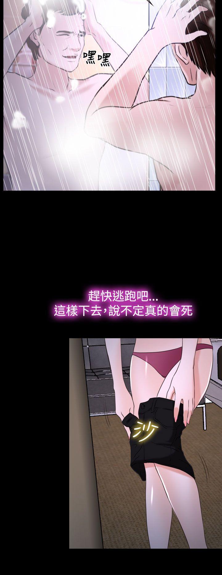 他与她韩漫全集-第19话无删减无遮挡章节图片 