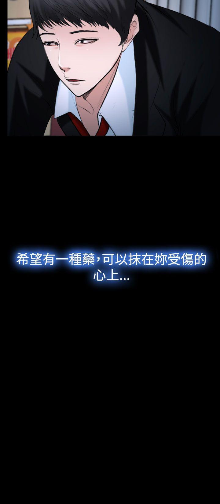 他与她韩漫全集-第20话无删减无遮挡章节图片 