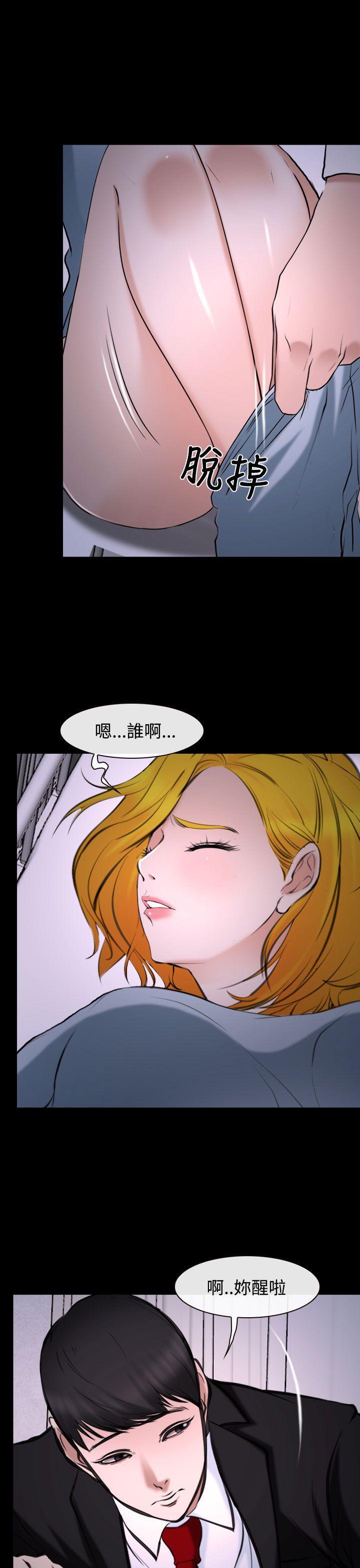 他与她韩漫全集-第20话无删减无遮挡章节图片 