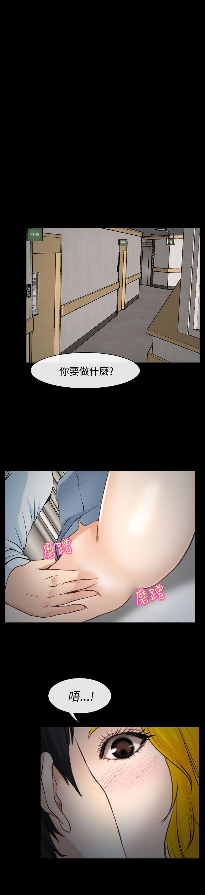 他与她韩漫全集-最终话无删减无遮挡章节图片 