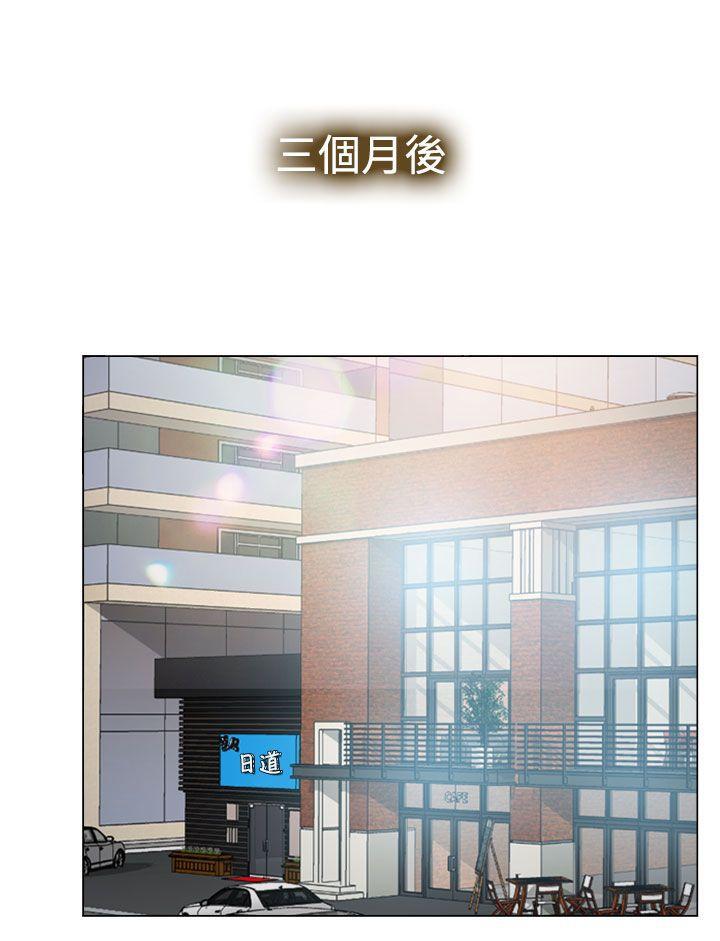 他与她韩漫全集-最终话无删减无遮挡章节图片 