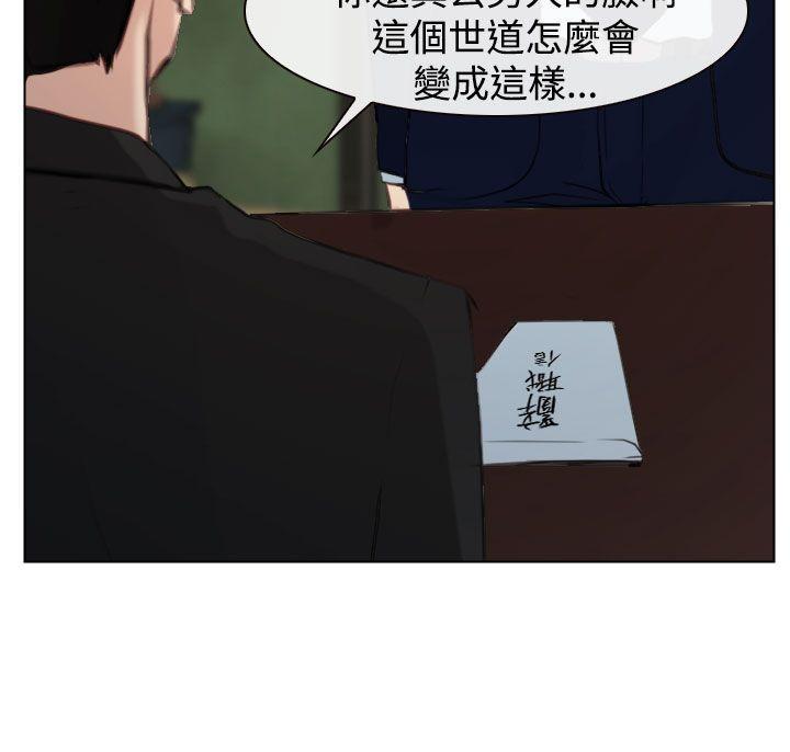 他与她韩漫全集-最终话无删减无遮挡章节图片 