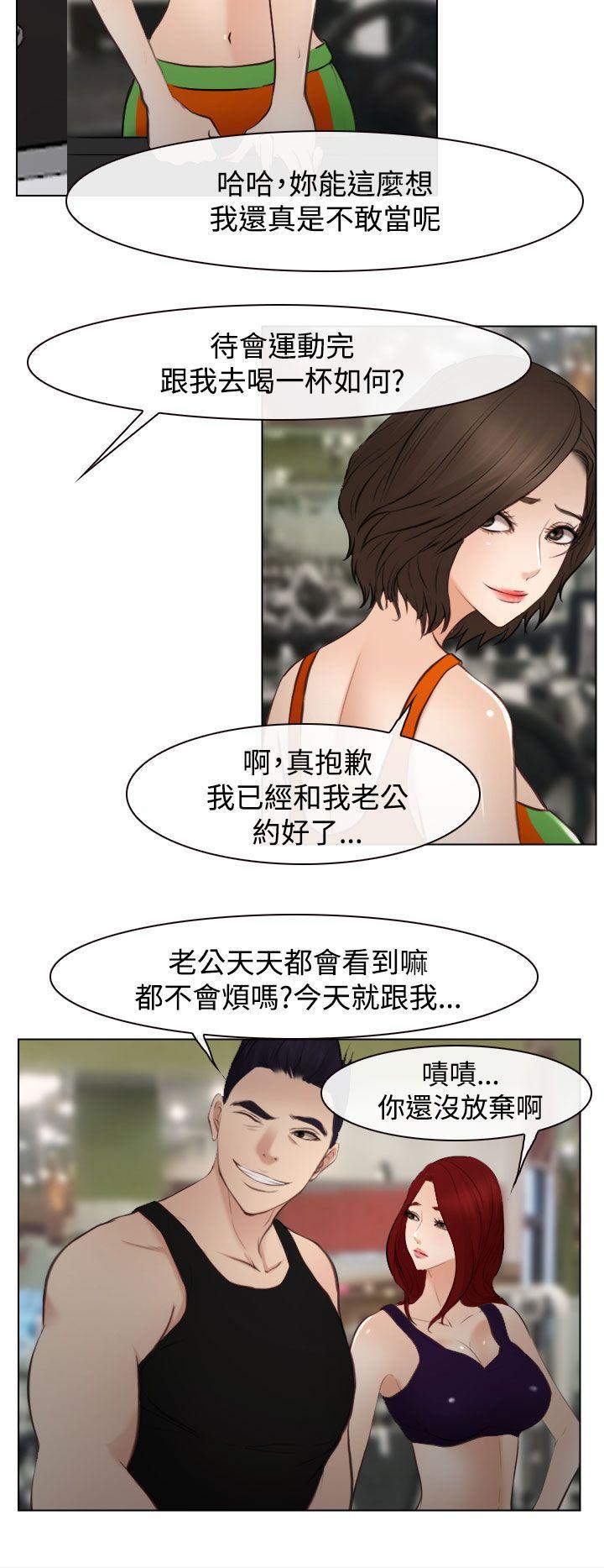 他与她韩漫全集-最终话无删减无遮挡章节图片 