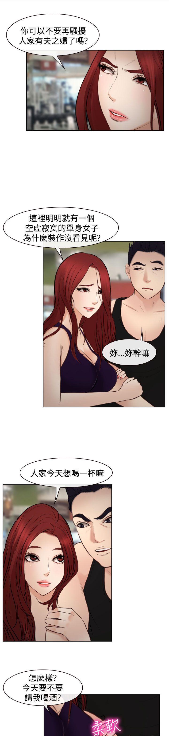 他与她韩漫全集-最终话无删减无遮挡章节图片 