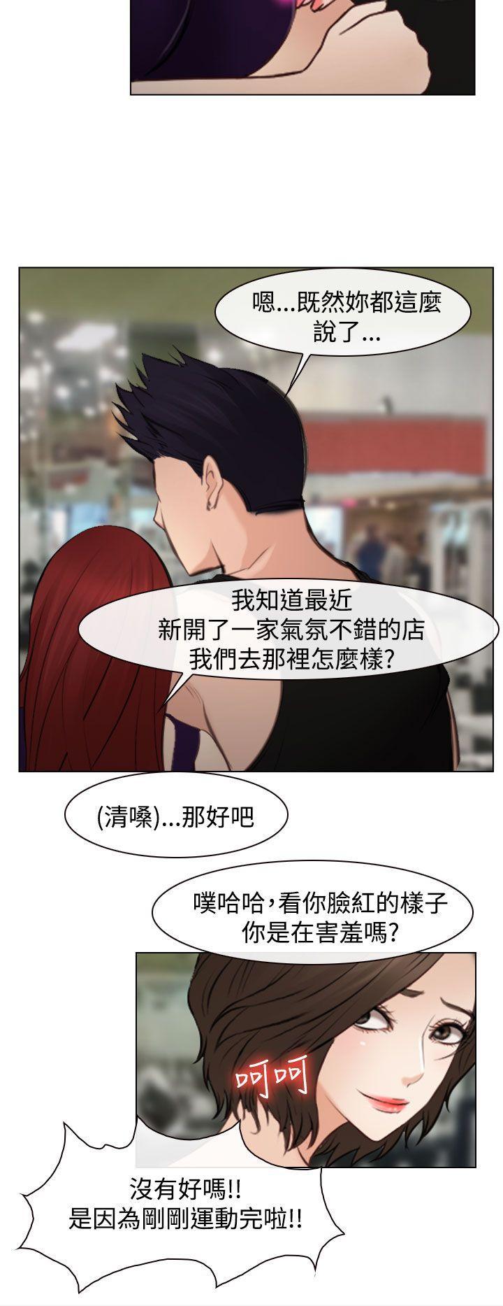 他与她韩漫全集-最终话无删减无遮挡章节图片 