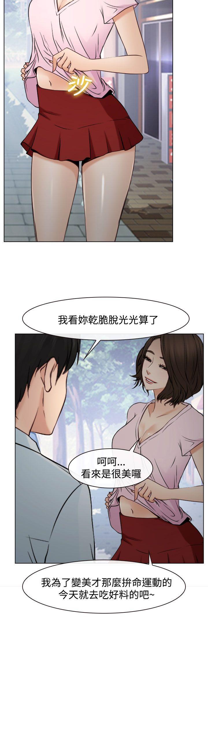 他与她韩漫全集-最终话无删减无遮挡章节图片 