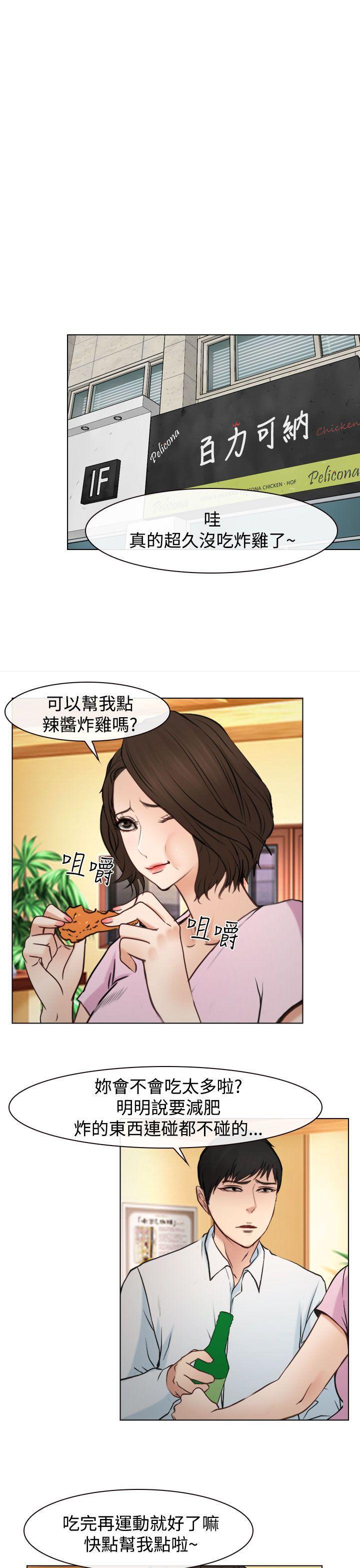 他与她韩漫全集-最终话无删减无遮挡章节图片 
