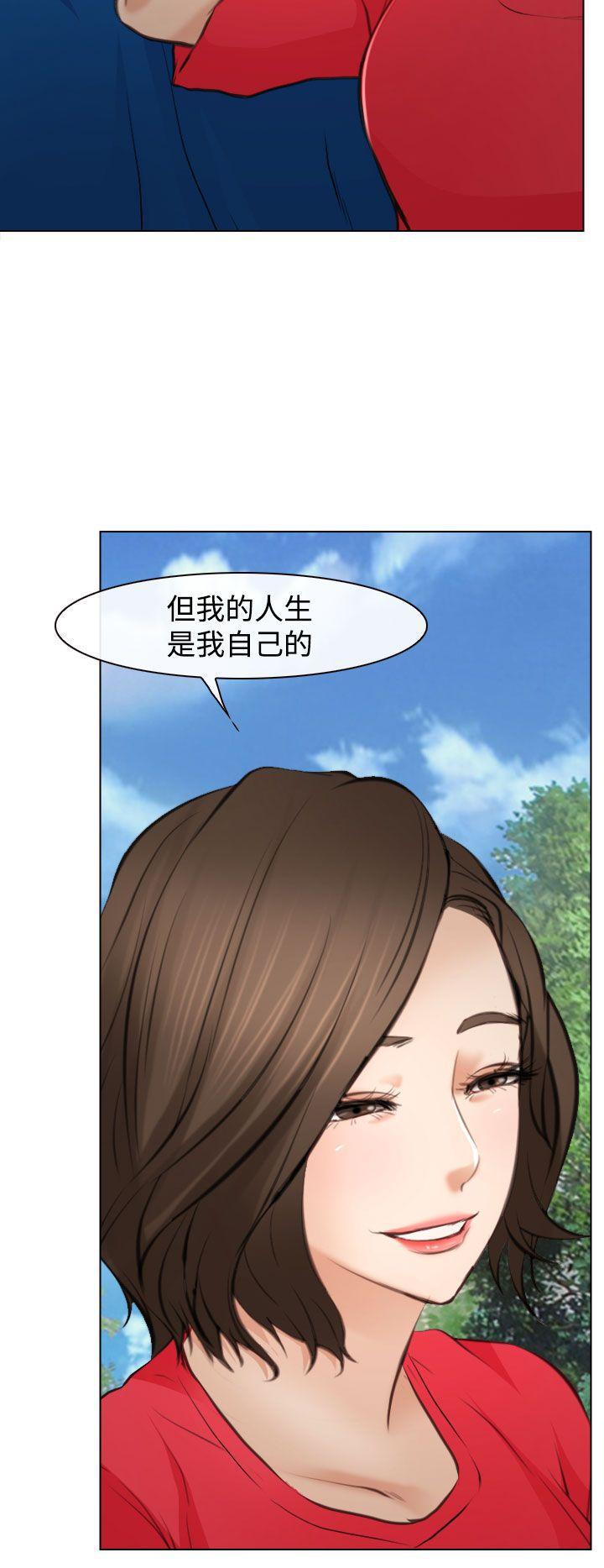 他与她韩漫全集-最终话无删减无遮挡章节图片 