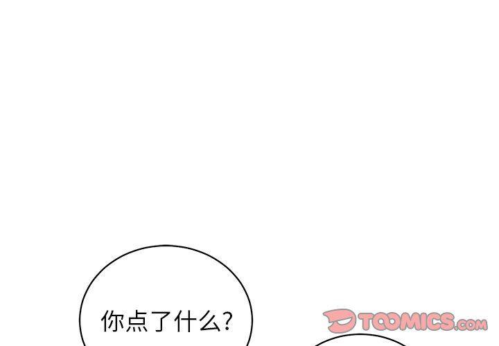 三生三世十里桃花漫画-第5话全彩韩漫标签