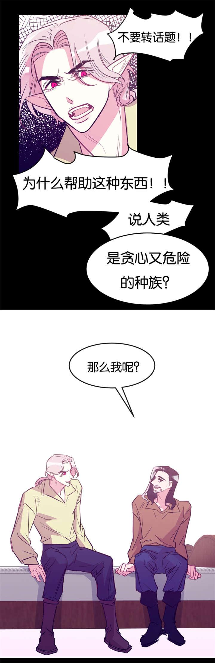 美食的俘虏漫画-29_循循教导全彩韩漫标签