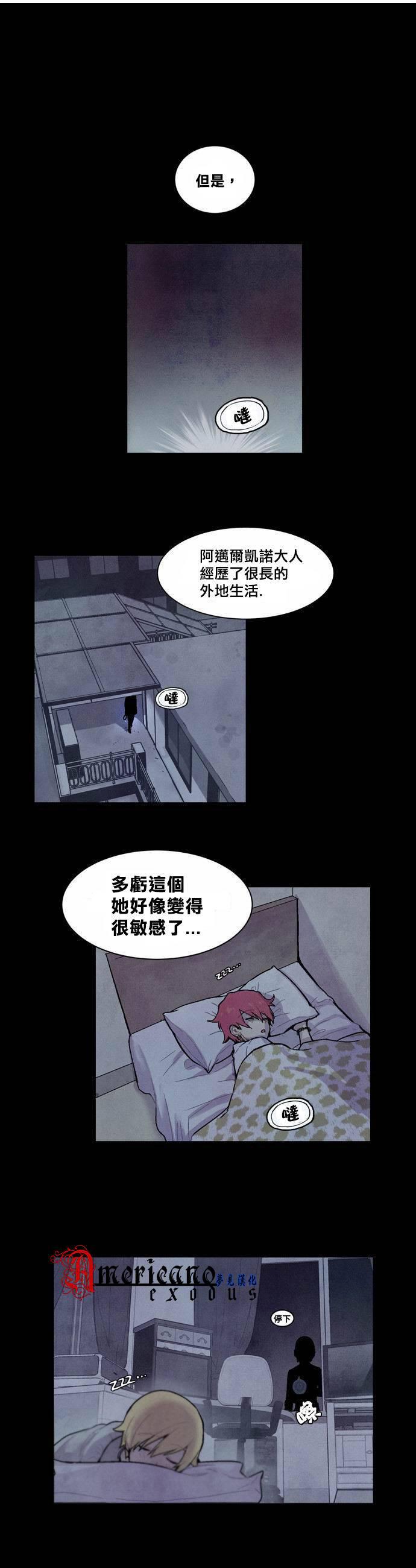 内涵漫画-第12话全彩韩漫标签