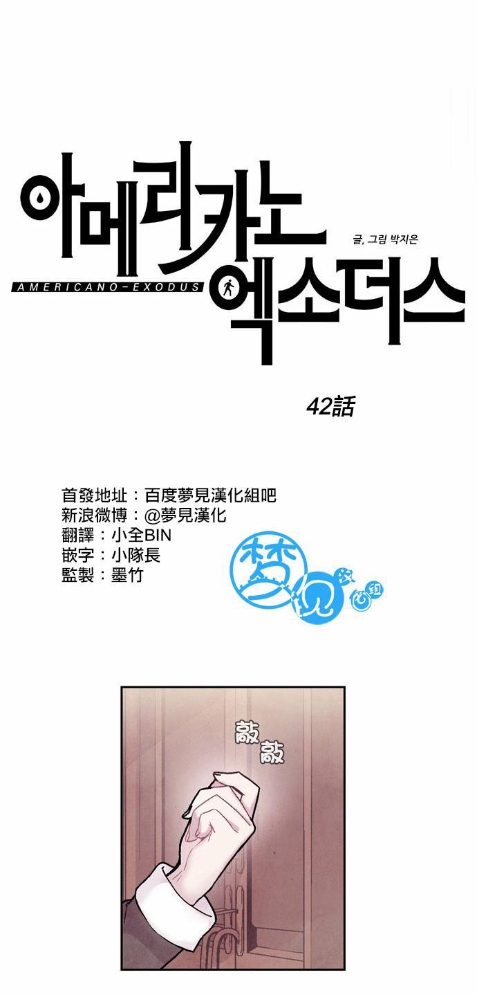 内涵漫画-第42话全彩韩漫标签