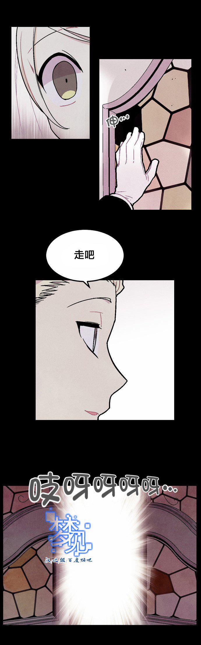 内涵漫画-第44话全彩韩漫标签