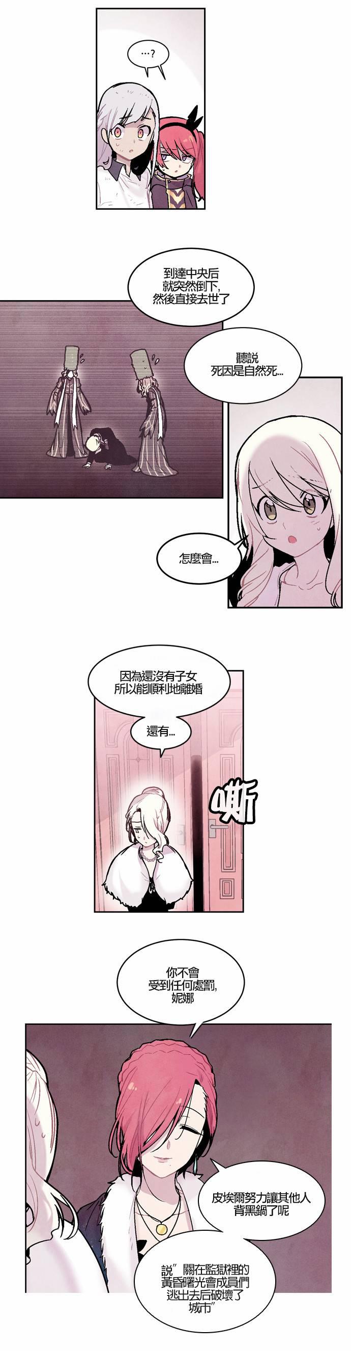 内涵漫画-第49话全彩韩漫标签