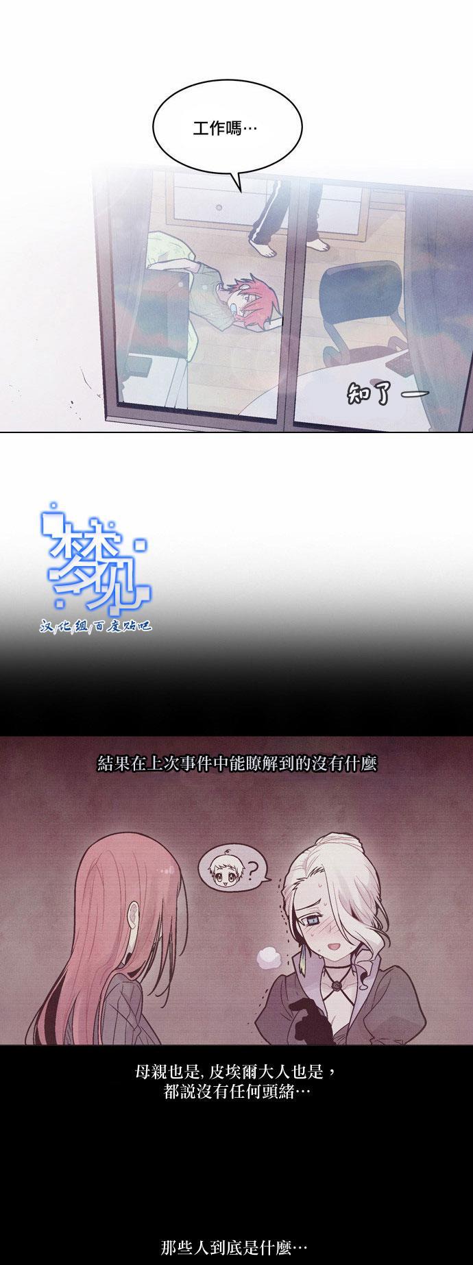 内涵漫画-第57话全彩韩漫标签