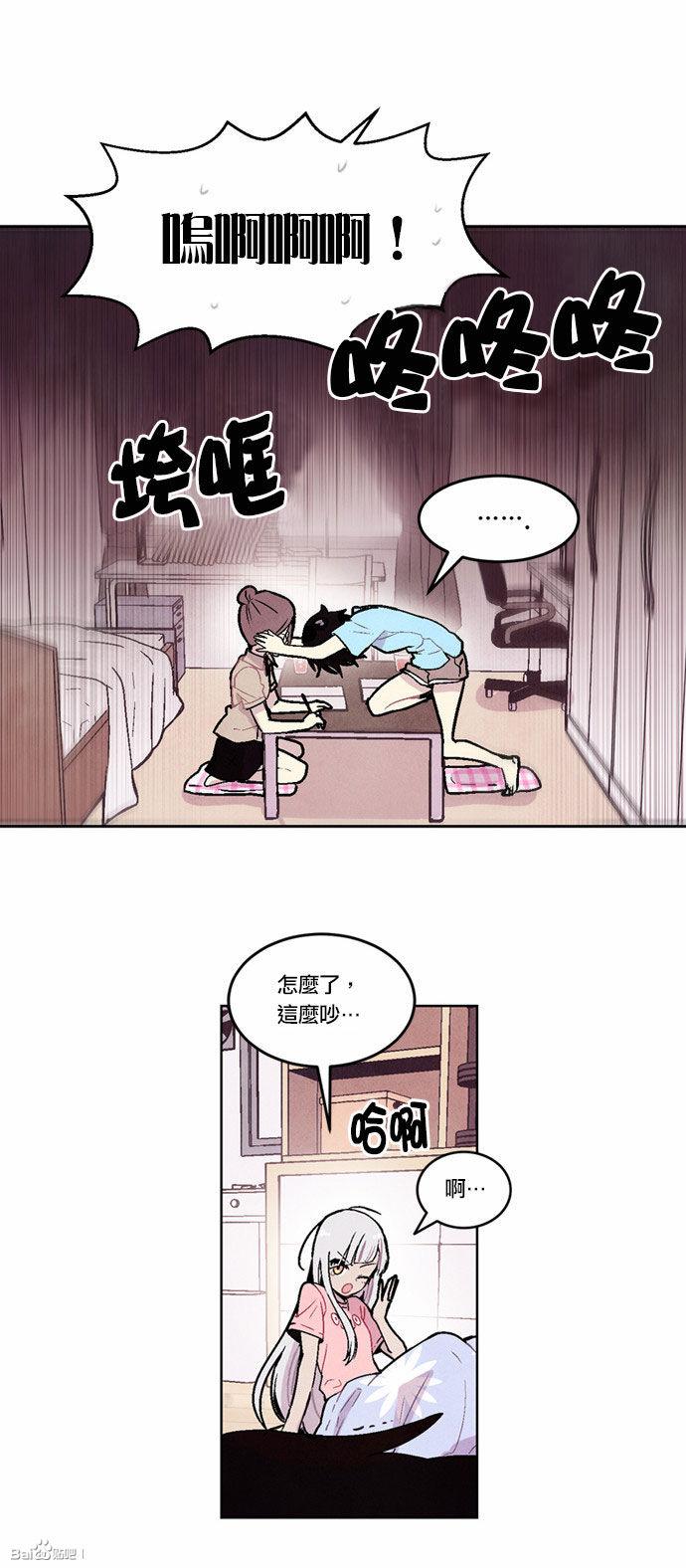 内涵漫画-第60话全彩韩漫标签