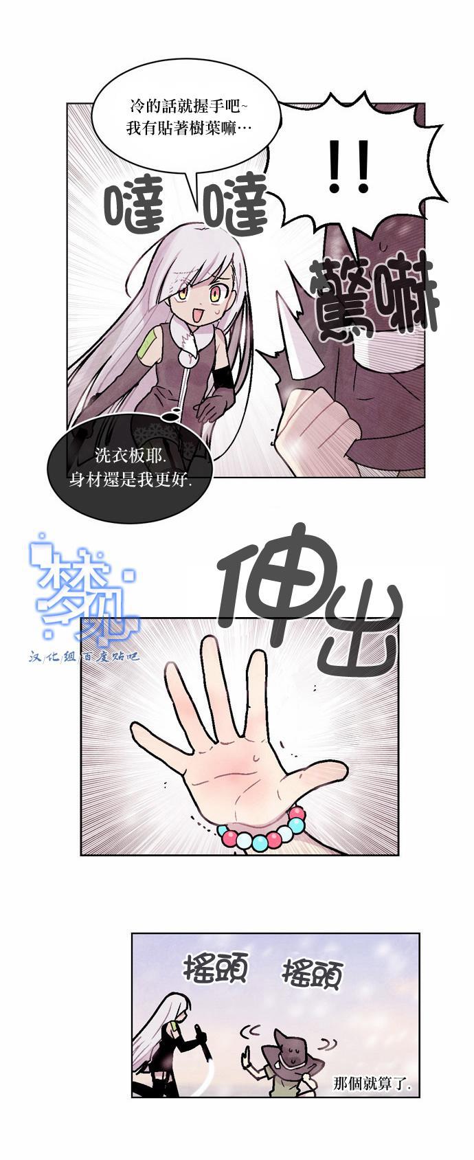 内涵漫画-第61话全彩韩漫标签