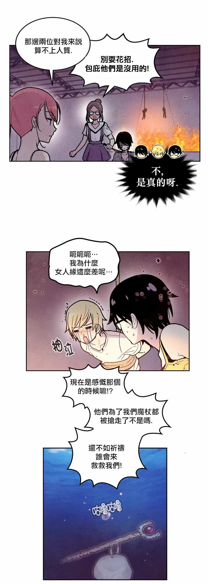 内涵漫画-第85话全彩韩漫标签