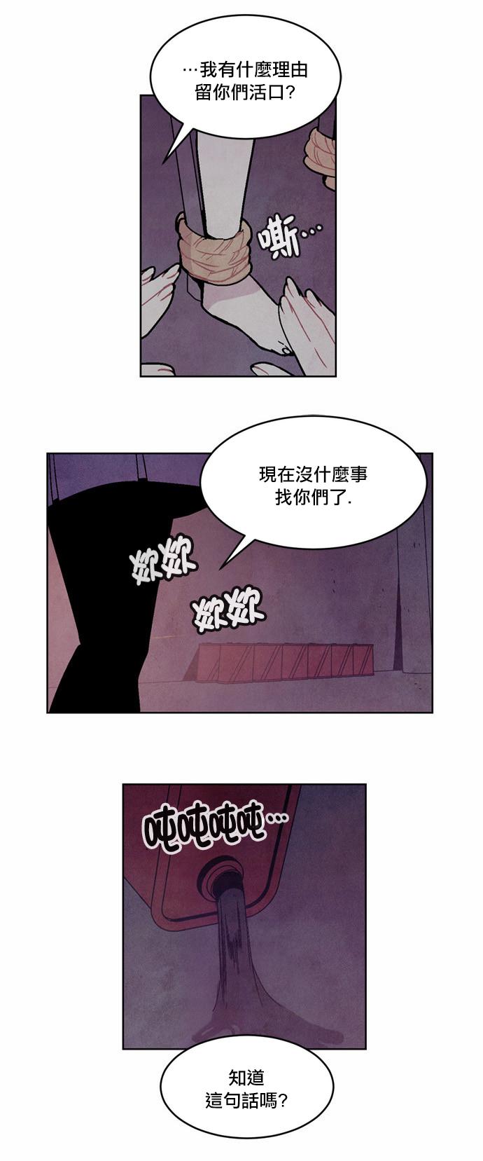 内涵漫画-第94话全彩韩漫标签