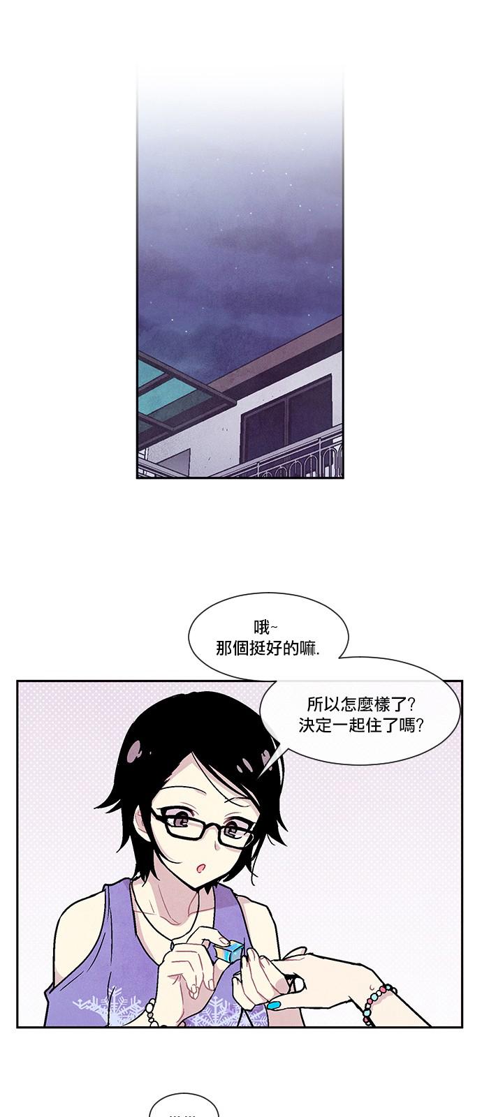 内涵漫画-第105话全彩韩漫标签
