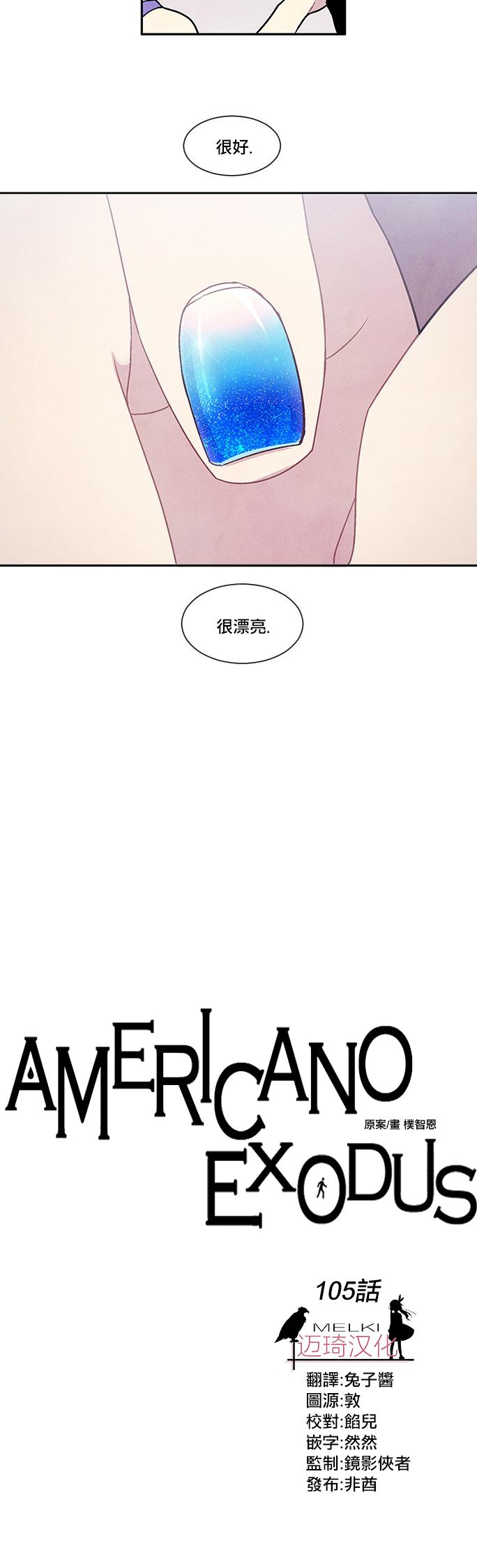 内涵漫画-第105话全彩韩漫标签
