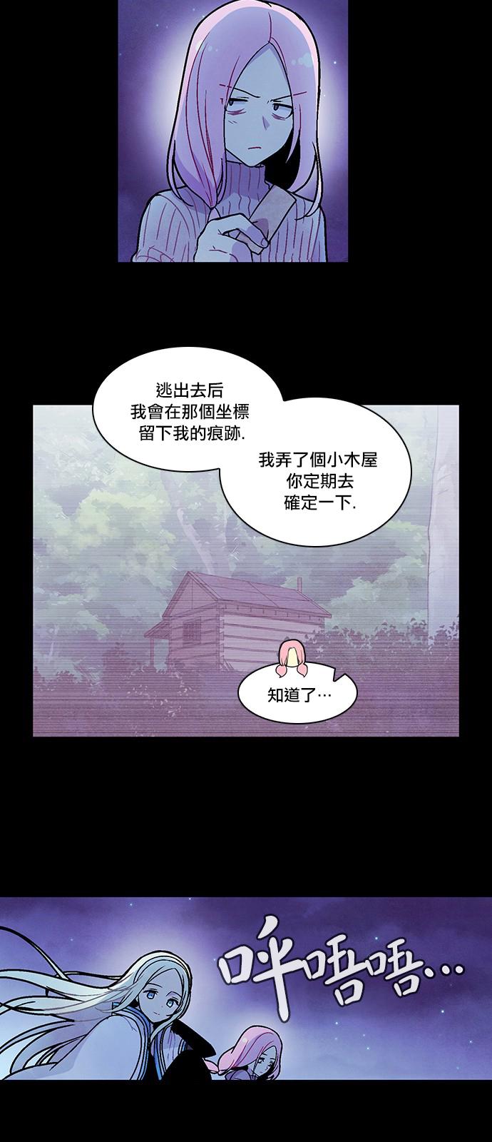 内涵漫画-第109话全彩韩漫标签