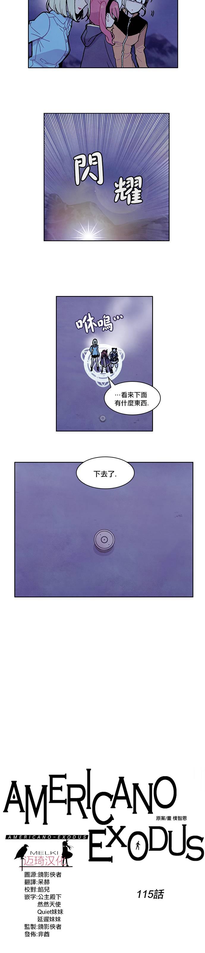 内涵漫画-第115话全彩韩漫标签