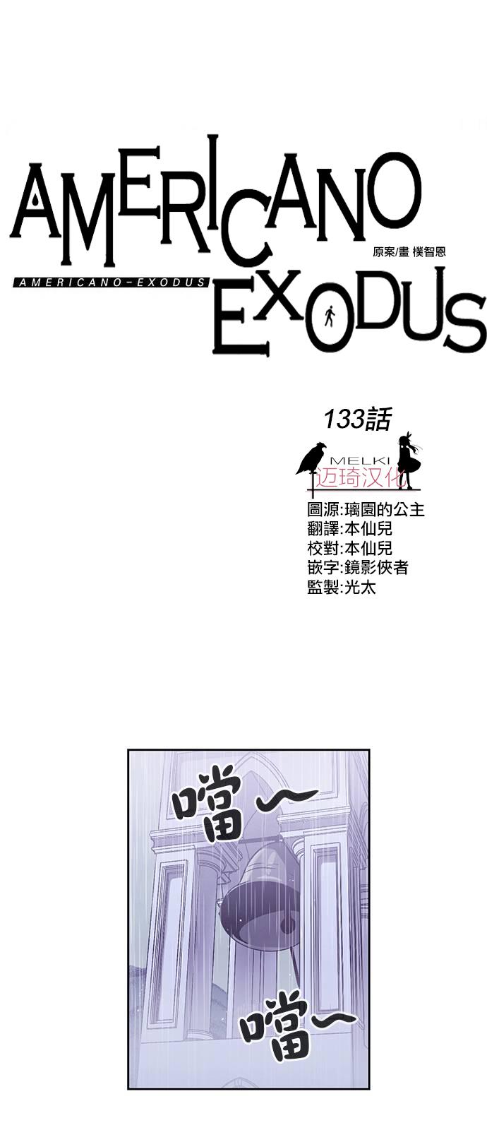 内涵漫画-第133话全彩韩漫标签
