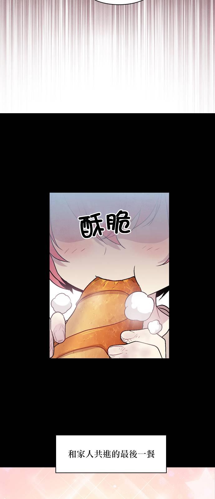 内涵漫画-第139话全彩韩漫标签