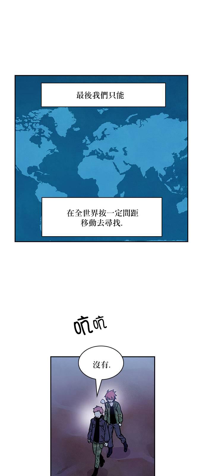 内涵漫画-第155话全彩韩漫标签