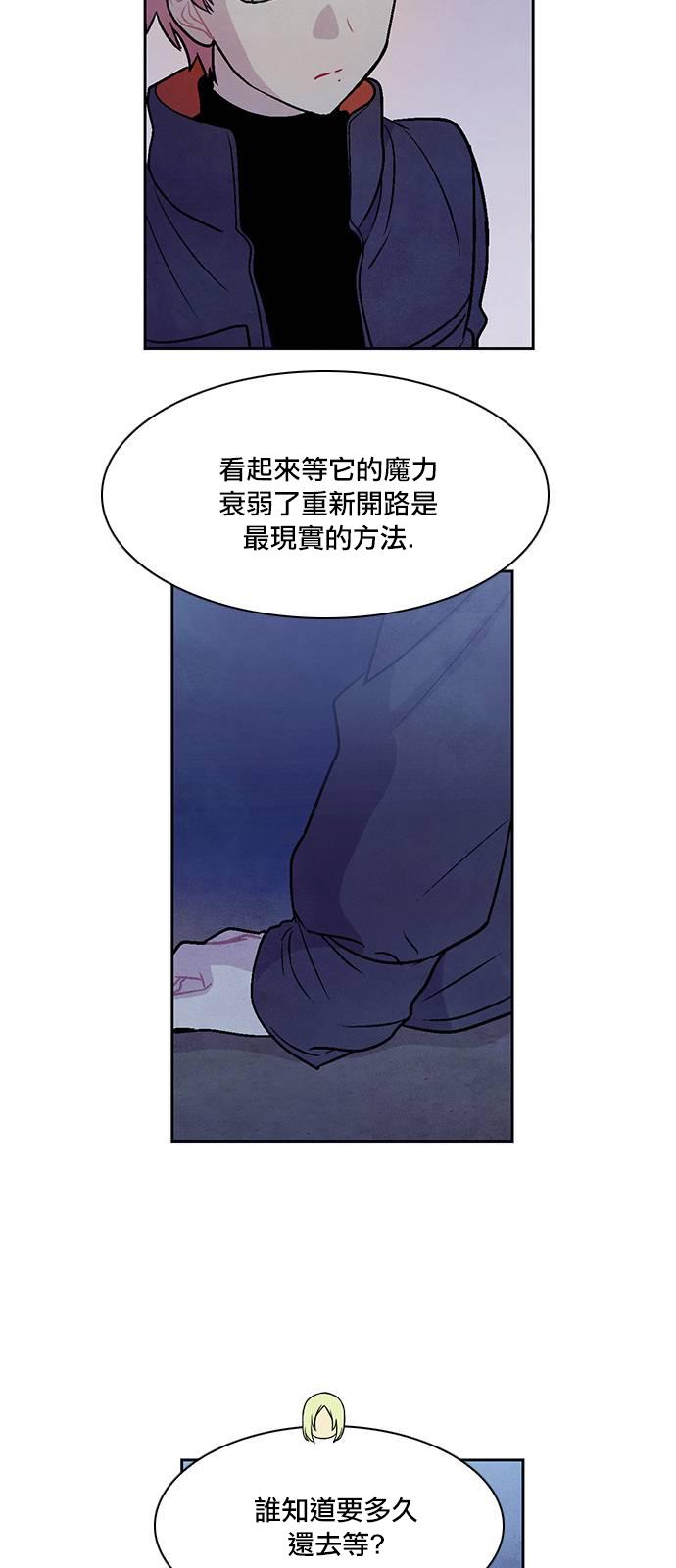 内涵漫画-第156话全彩韩漫标签