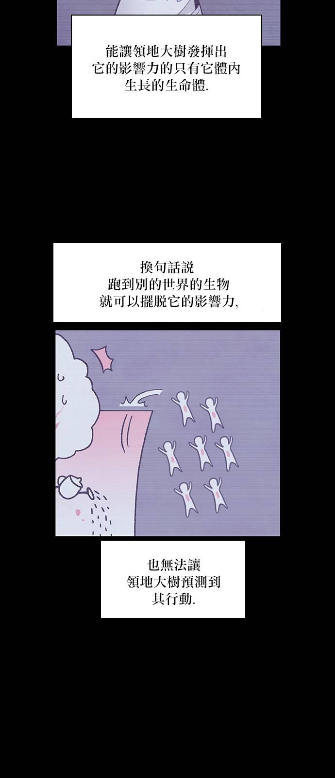 内涵漫画-第157话全彩韩漫标签