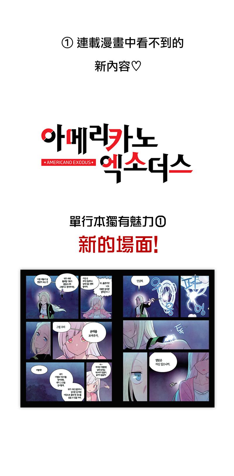 内涵漫画-单行本情报2全彩韩漫标签